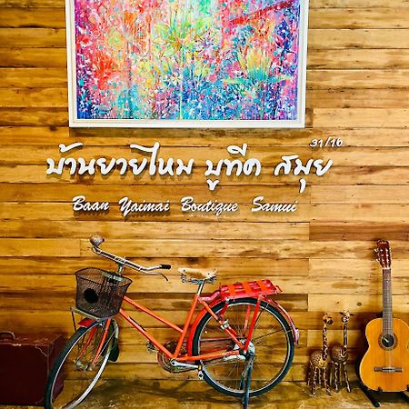보풋 Baan Yaimai Boutique Samui 아파트 외부 사진