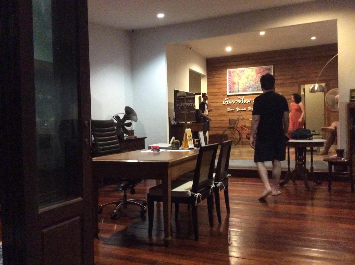 보풋 Baan Yaimai Boutique Samui 아파트 외부 사진