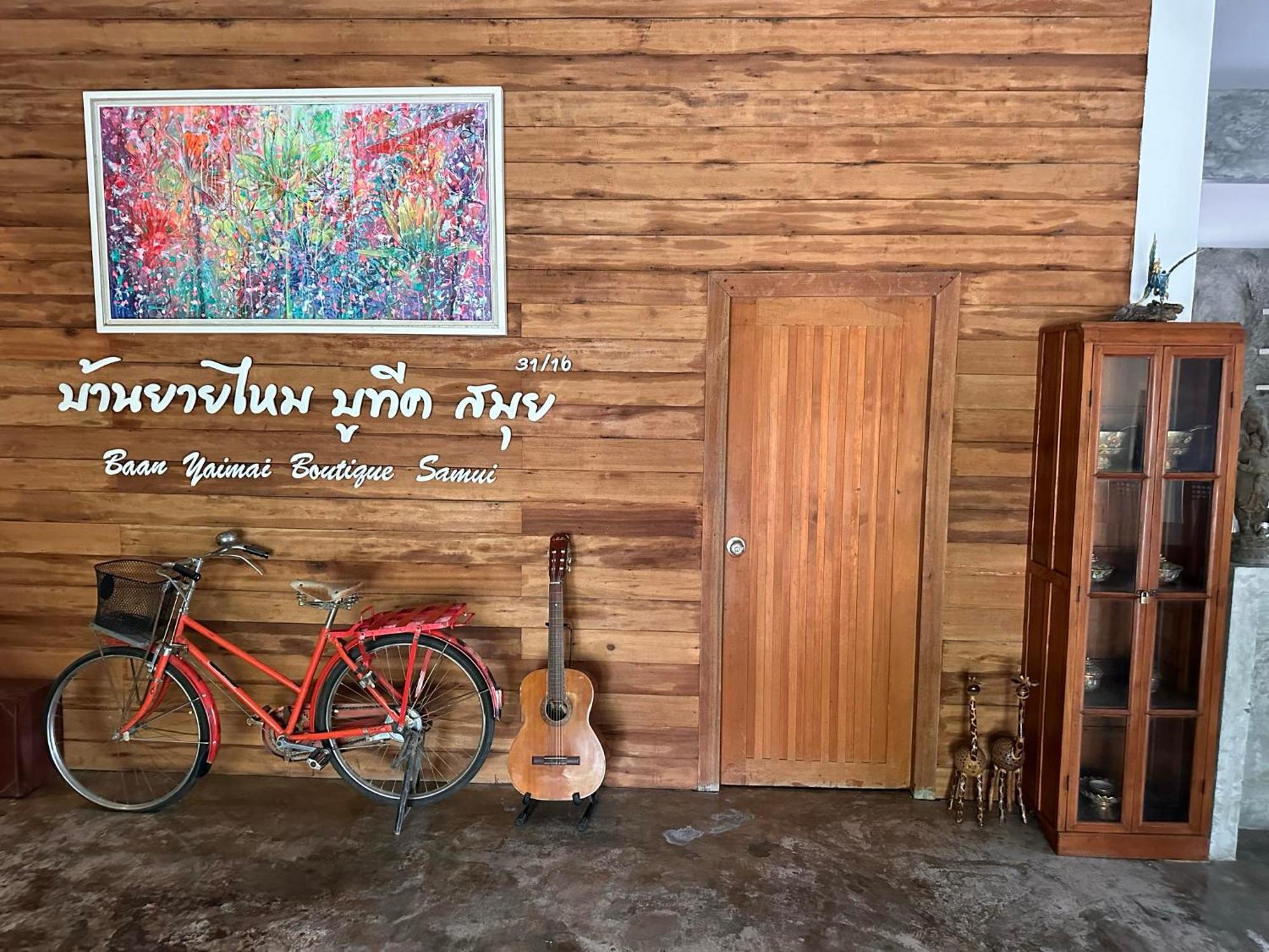 보풋 Baan Yaimai Boutique Samui 아파트 외부 사진